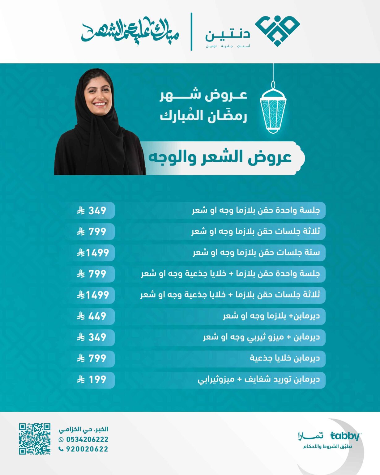 عروض مجمعة_انستا - copy 4