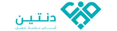 عيادات دنتين